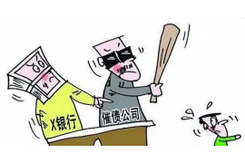 都江堰专业要账公司如何查找老赖？